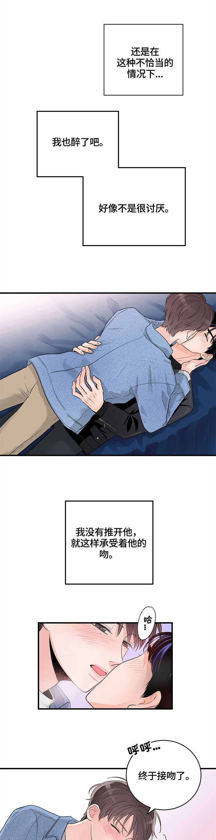 第15章：嘴唇1