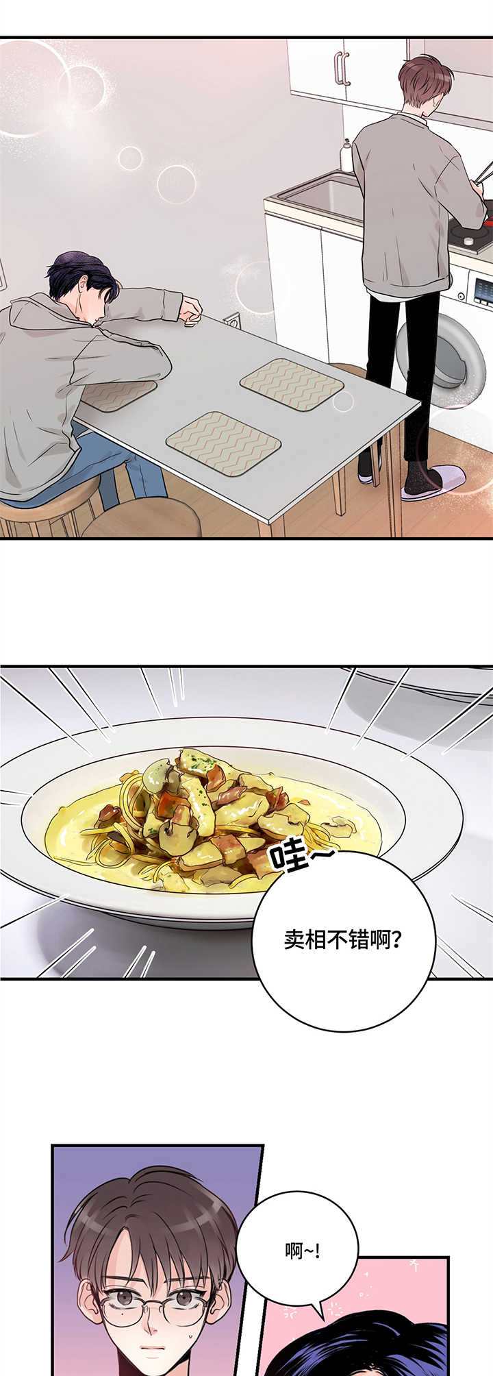 第18章：品鉴0