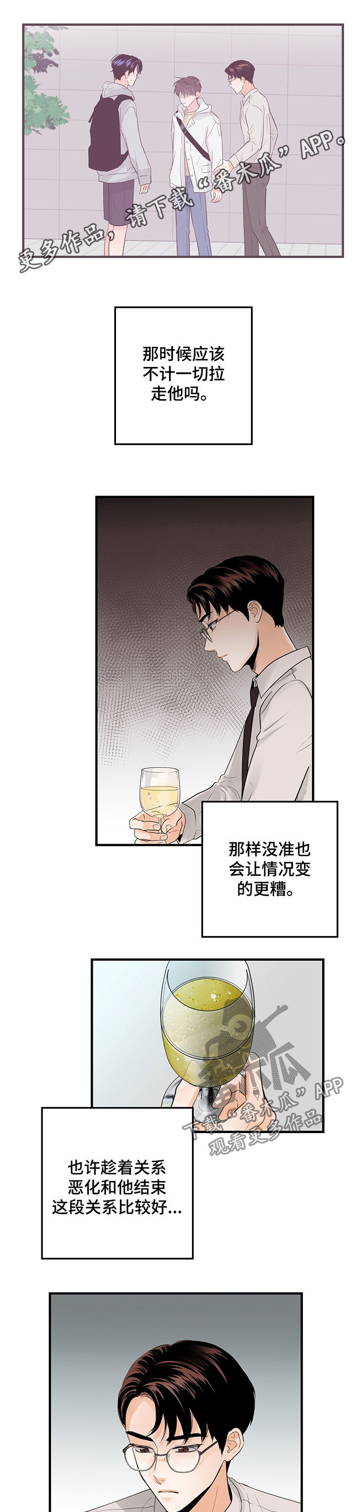 第46章：看来是真的0