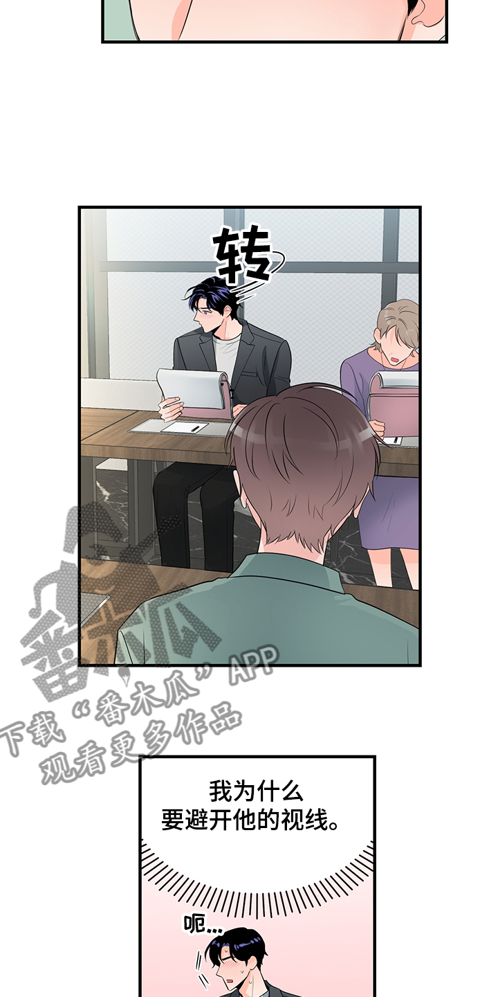 第81章：【番外】拍摄初见20