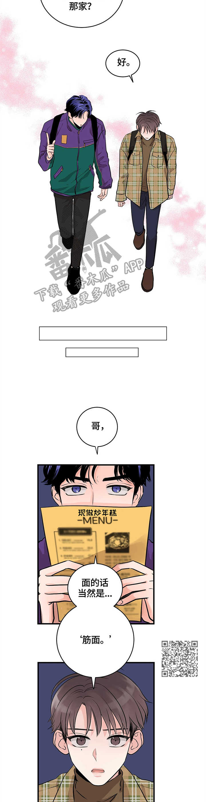 第8章：提议4