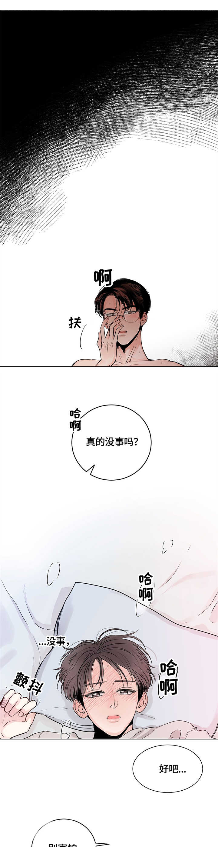 第1章：意外发现0