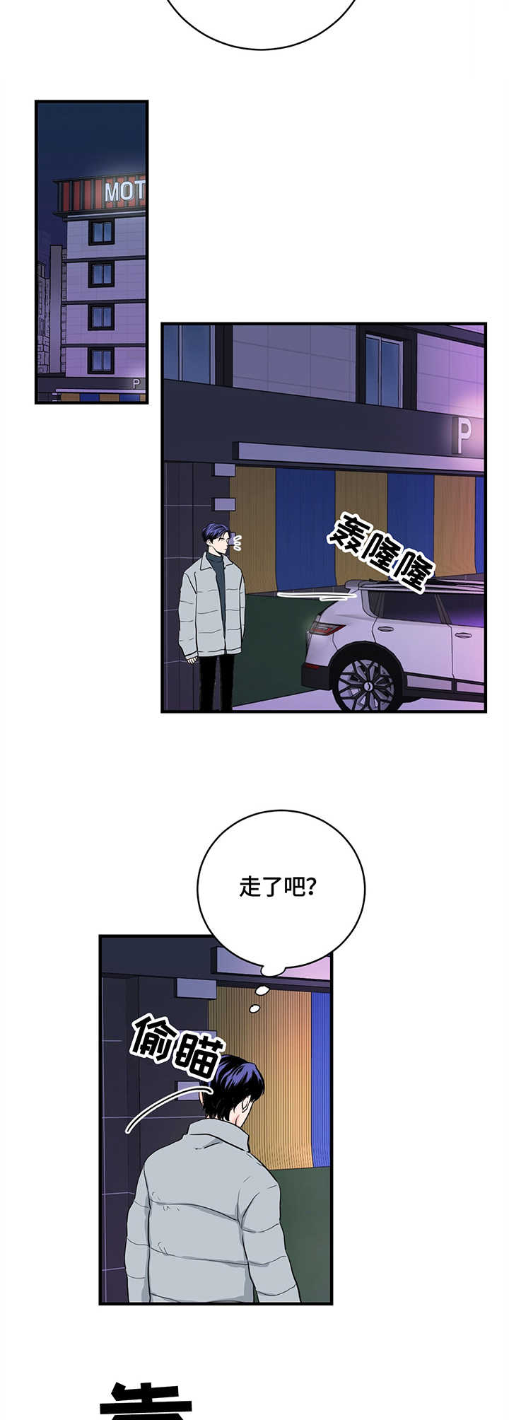 第1章：意外发现9