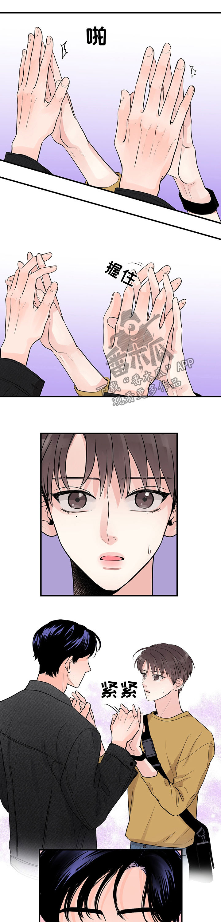 第33章：百分之十8