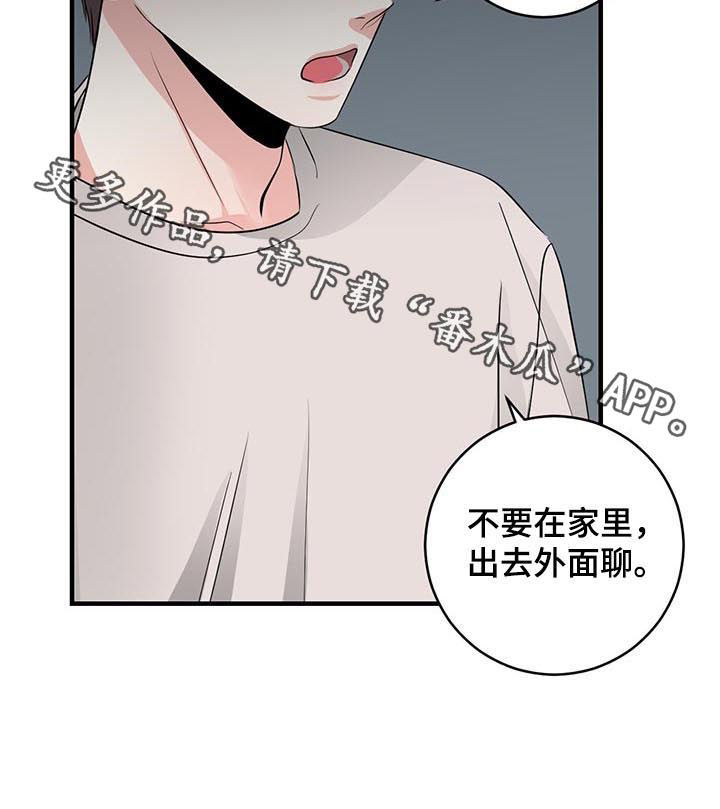第67章：见最后一次10