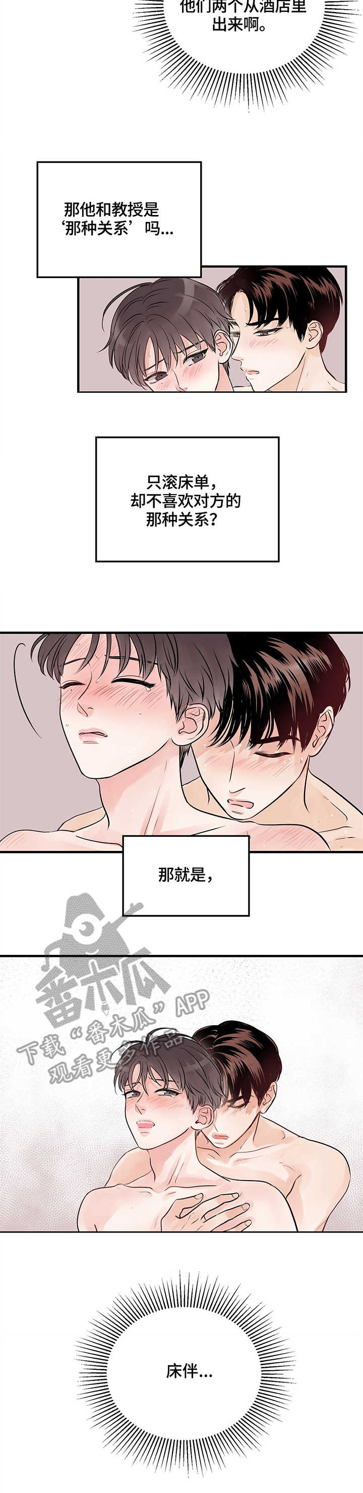 第9章：拒绝8