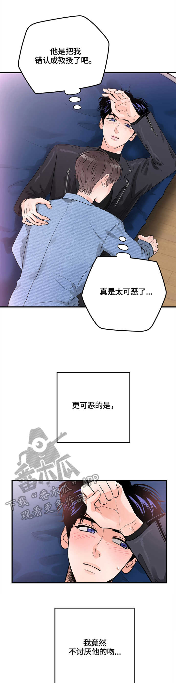 第15章：嘴唇3