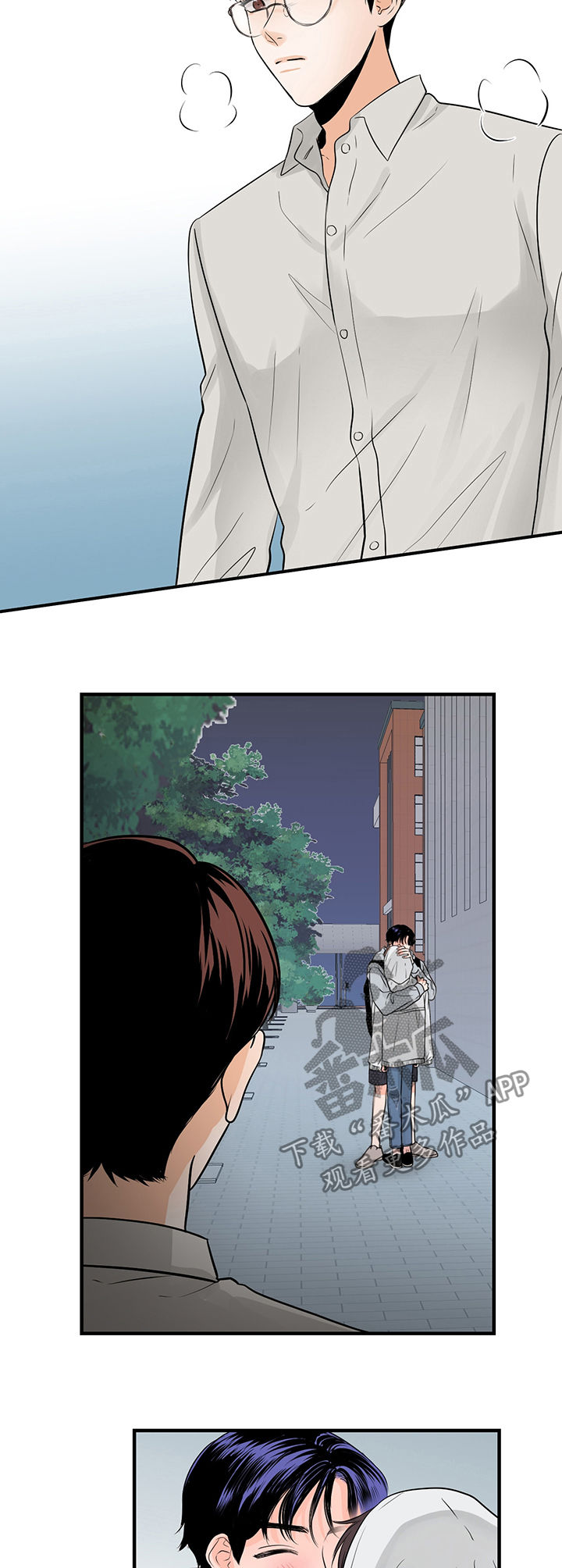 第41章：安慰6