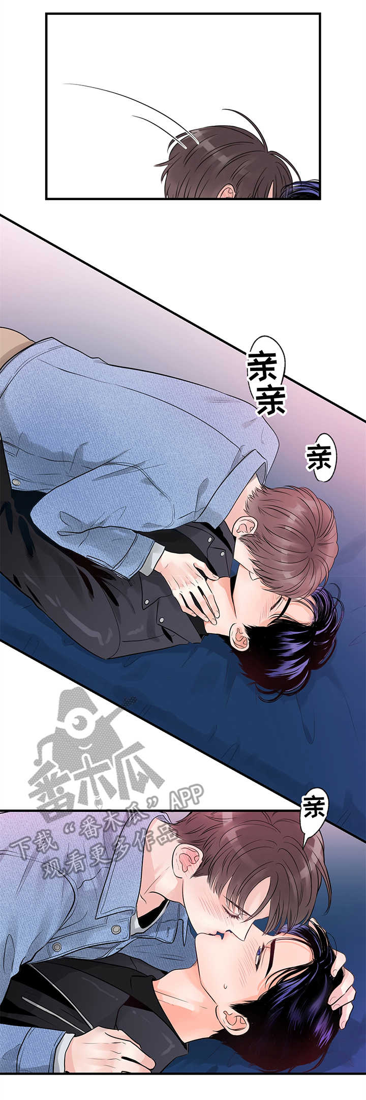 第14章：撒酒疯8