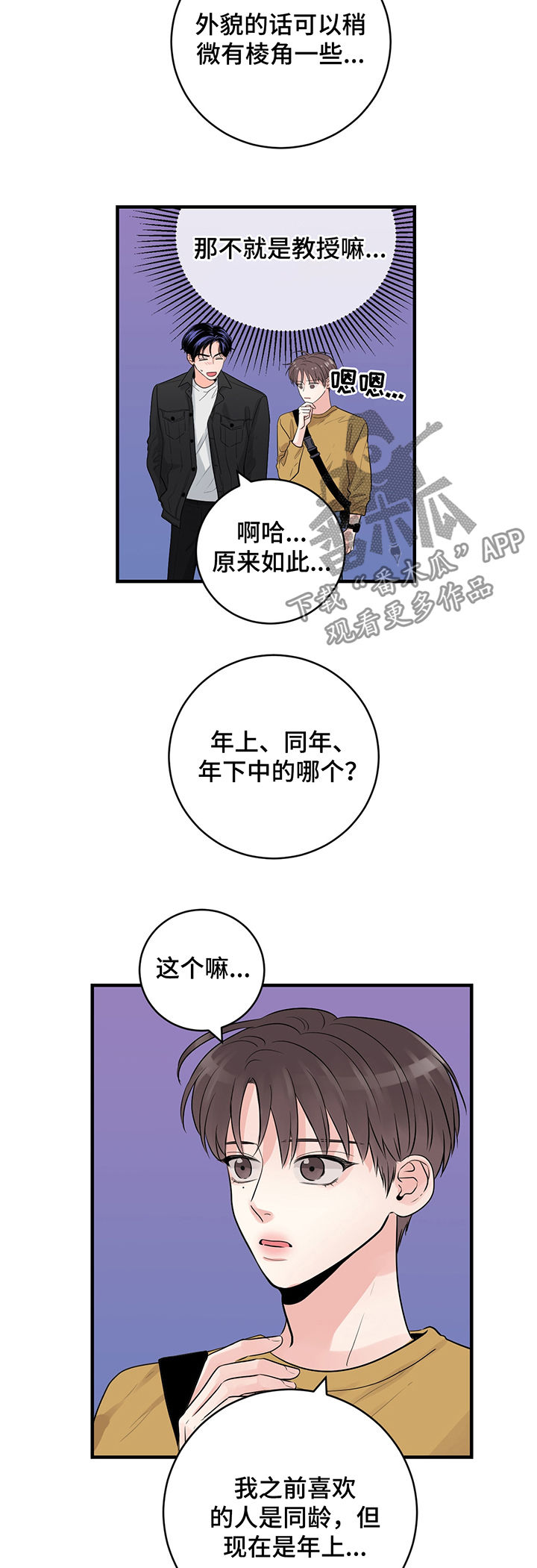 第33章：百分之十4