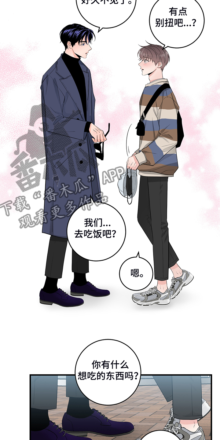 第88章：【番外】终于等到10