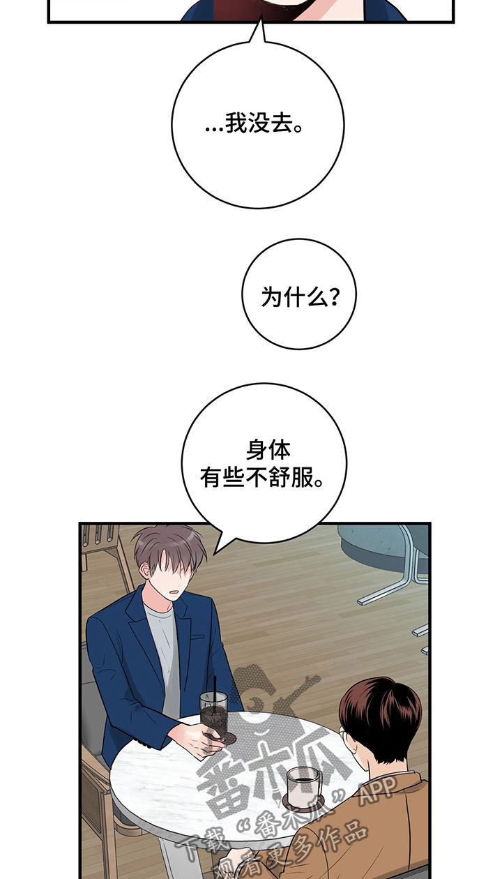 第27章：今天我来2
