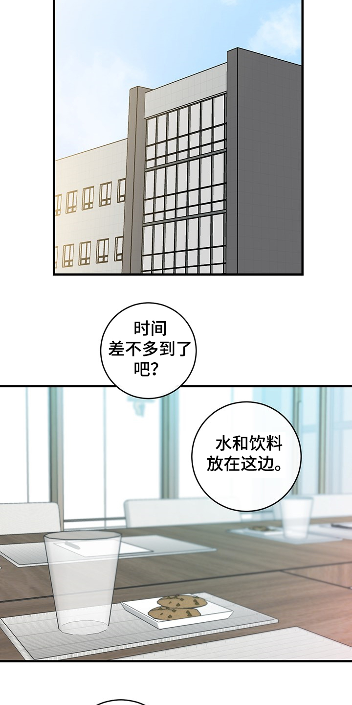 第81章：【番外】拍摄初见4