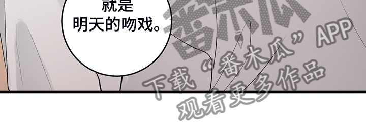 第84章：【番外】好自然11