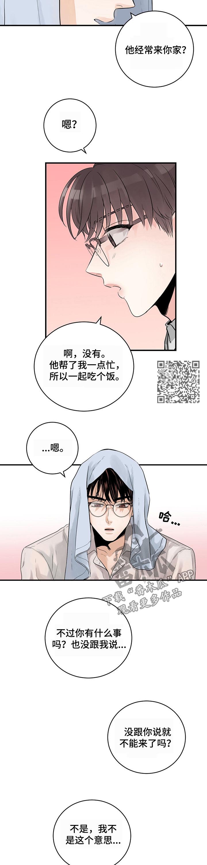 第19章：留宿5