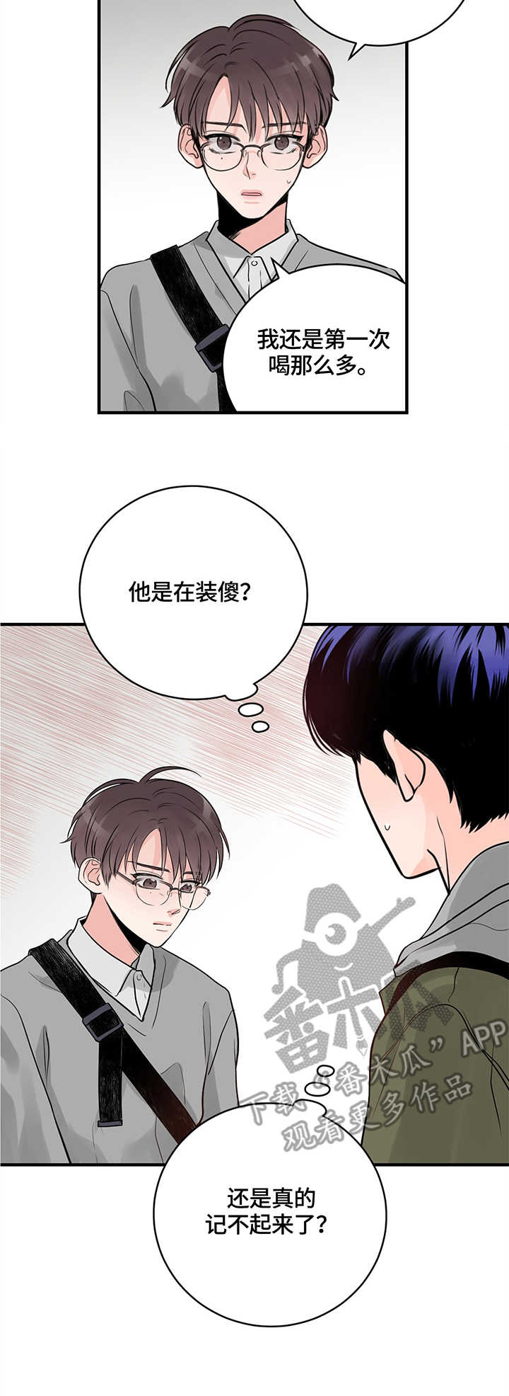 第16章：请客5