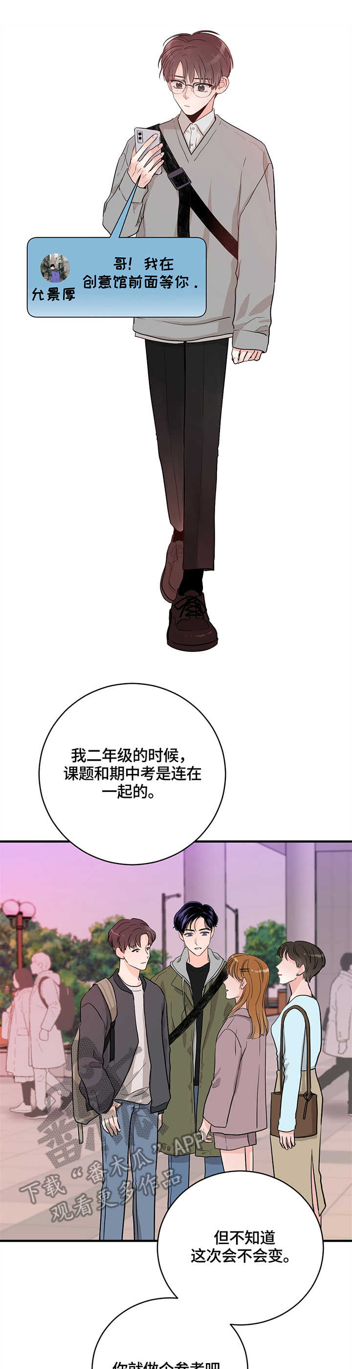 第17章：意大利面2
