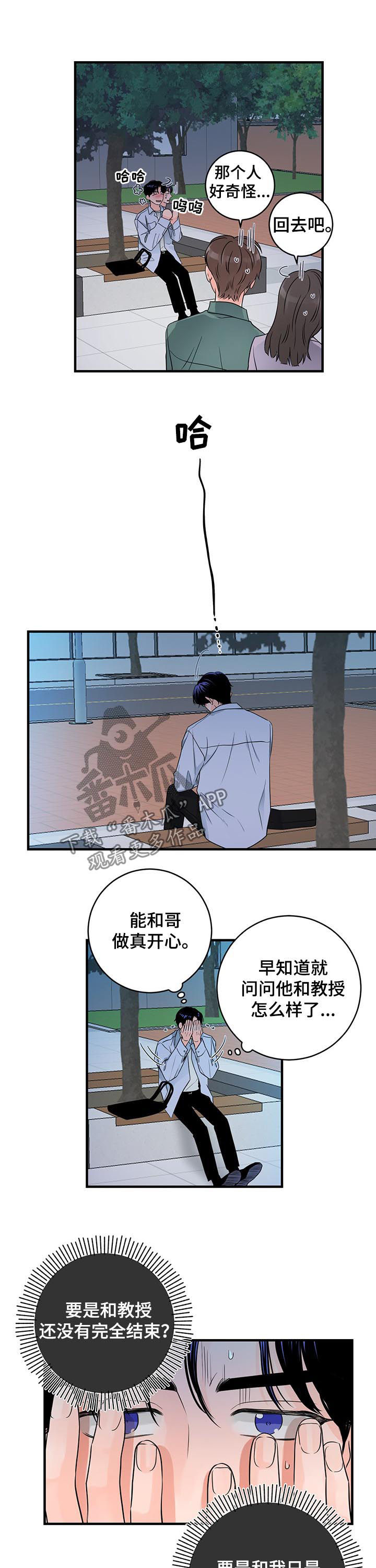 第63章：挽回1