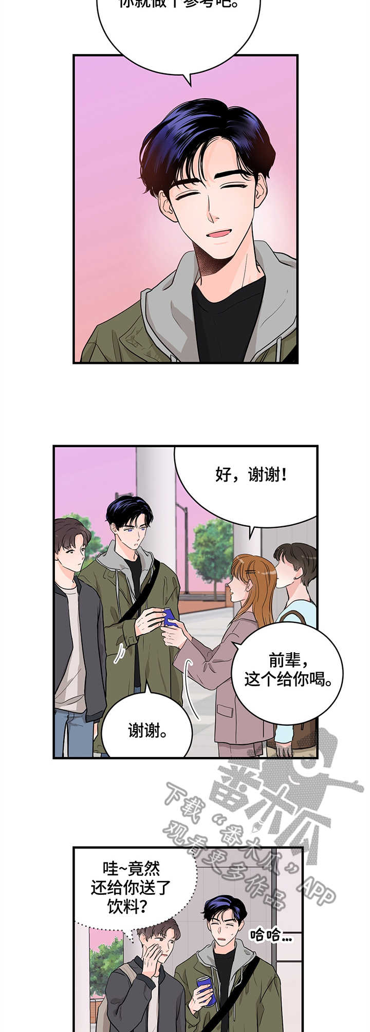 第17章：意大利面3