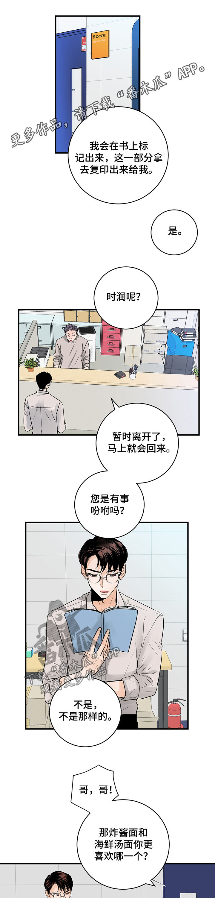 第34章：作战计划0