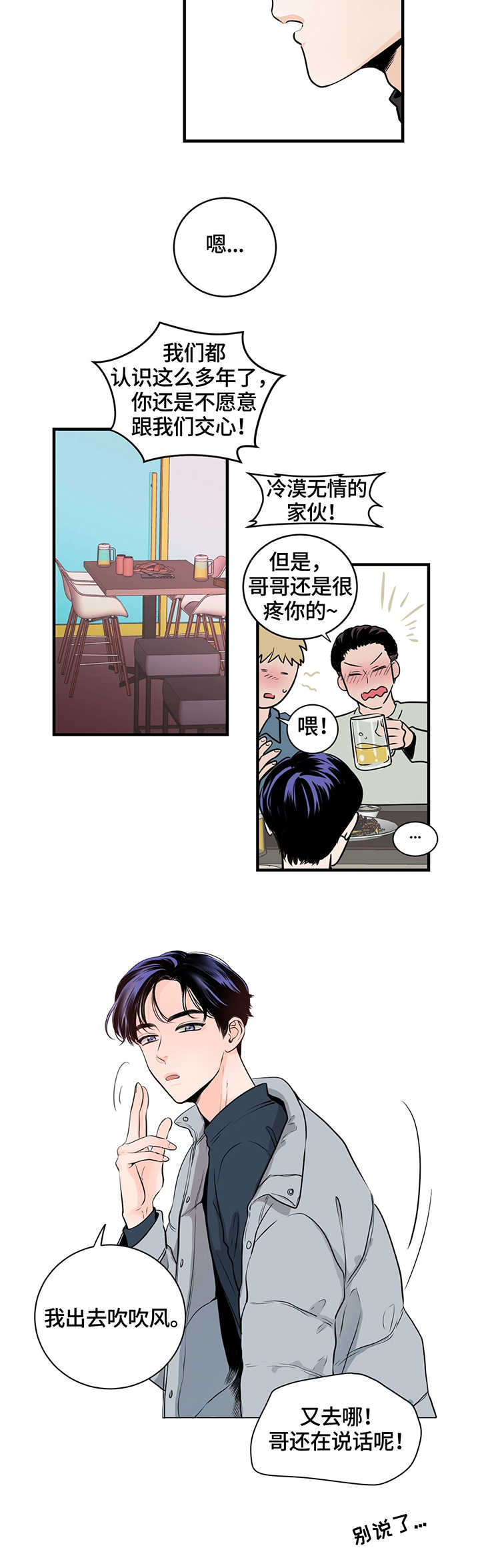 第1章：意外发现4