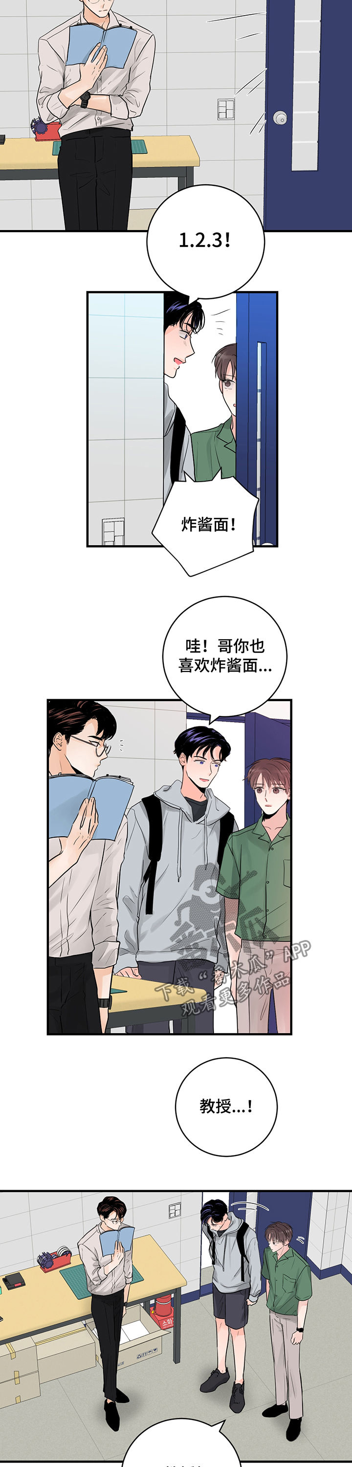 第34章：作战计划1