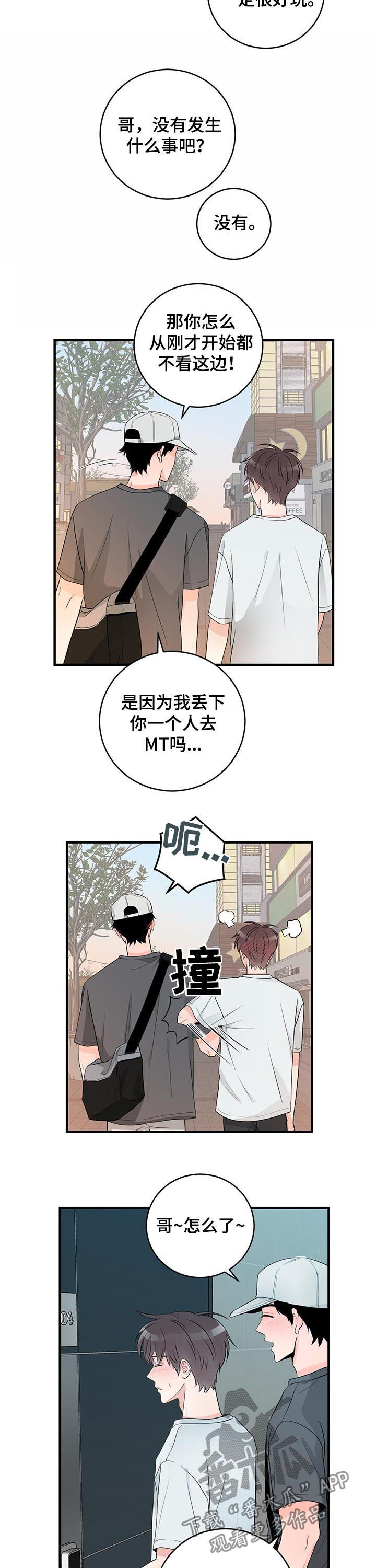 第69章：回来6