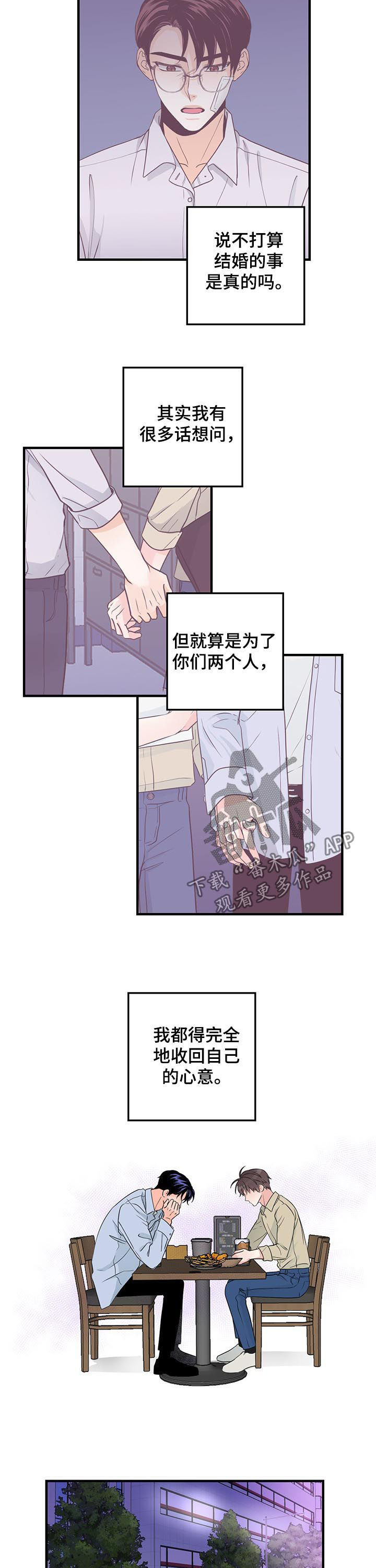 第65章：唱歌5