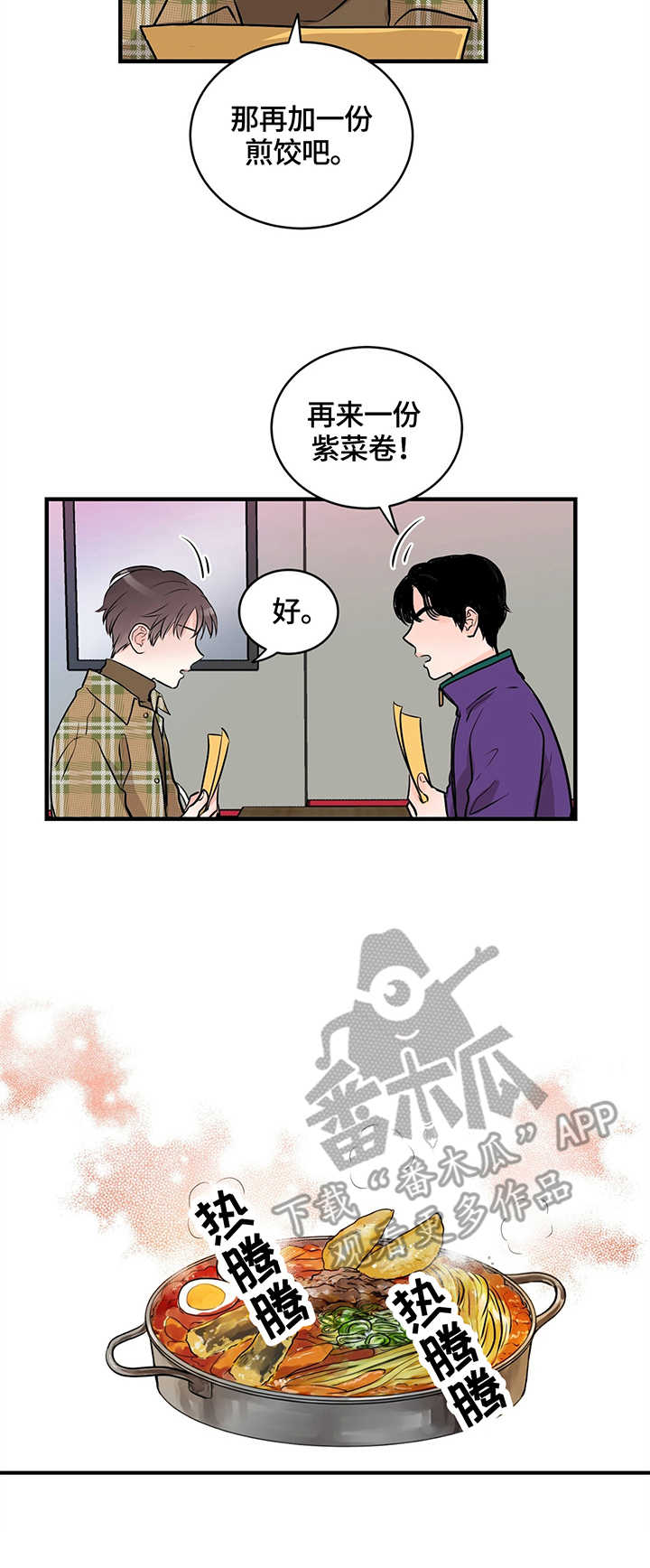 第8章：提议5