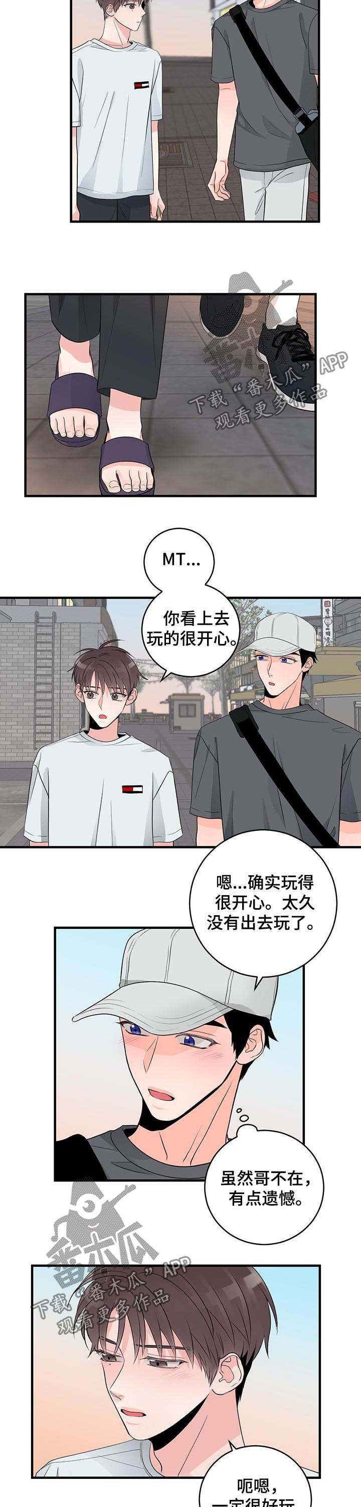第69章：回来5