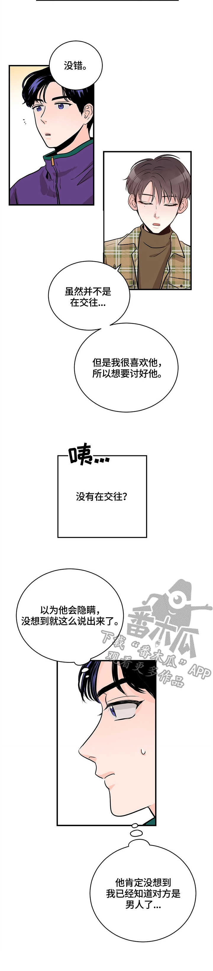 第8章：提议8