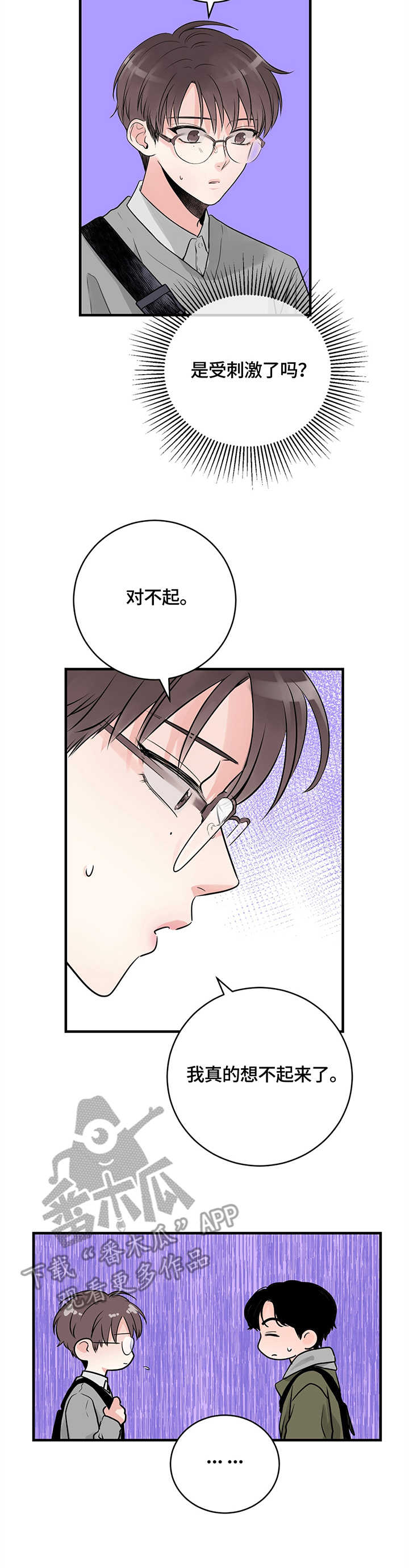 第16章：请客8