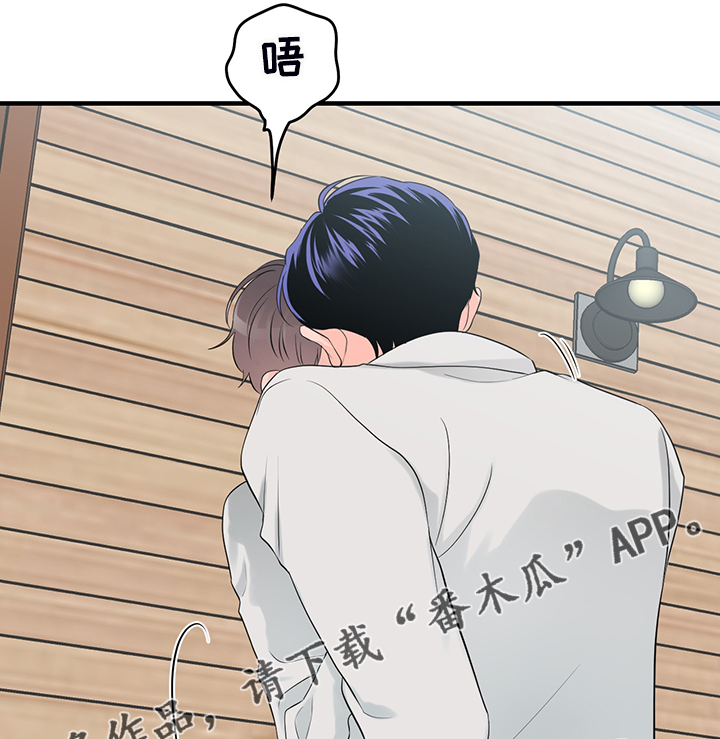 第84章：【番外】好自然20