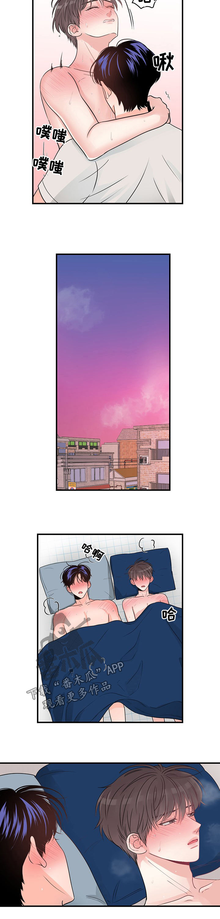 第61章：喜极而泣7
