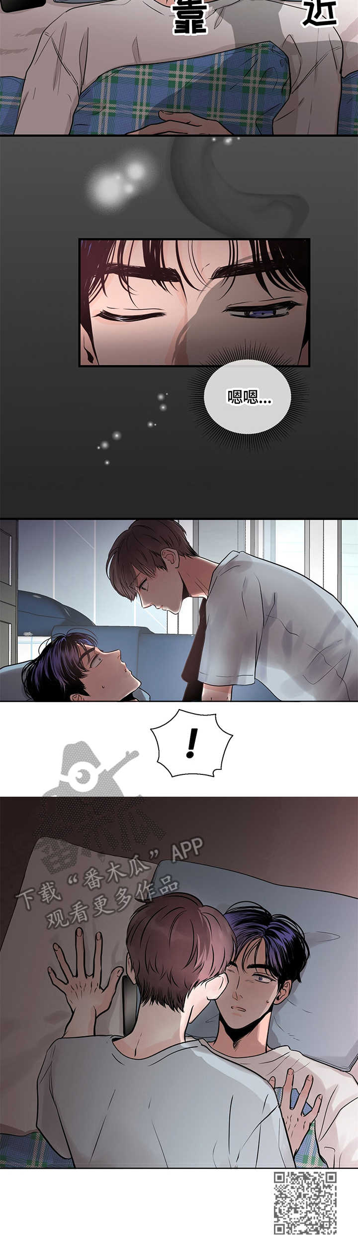 第5章：梦5
