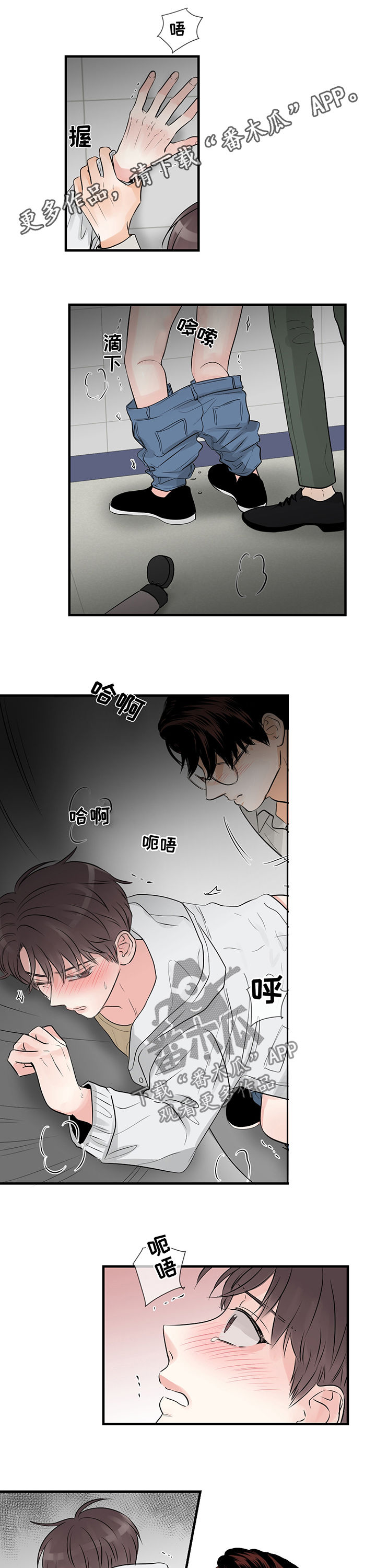 第40章：失神0