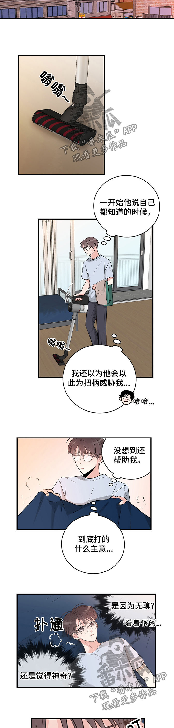 第34章：作战计划10