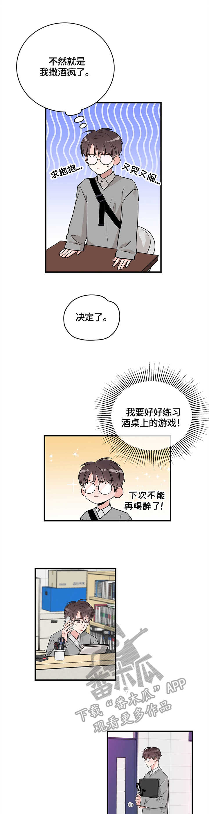 第17章：意大利面0