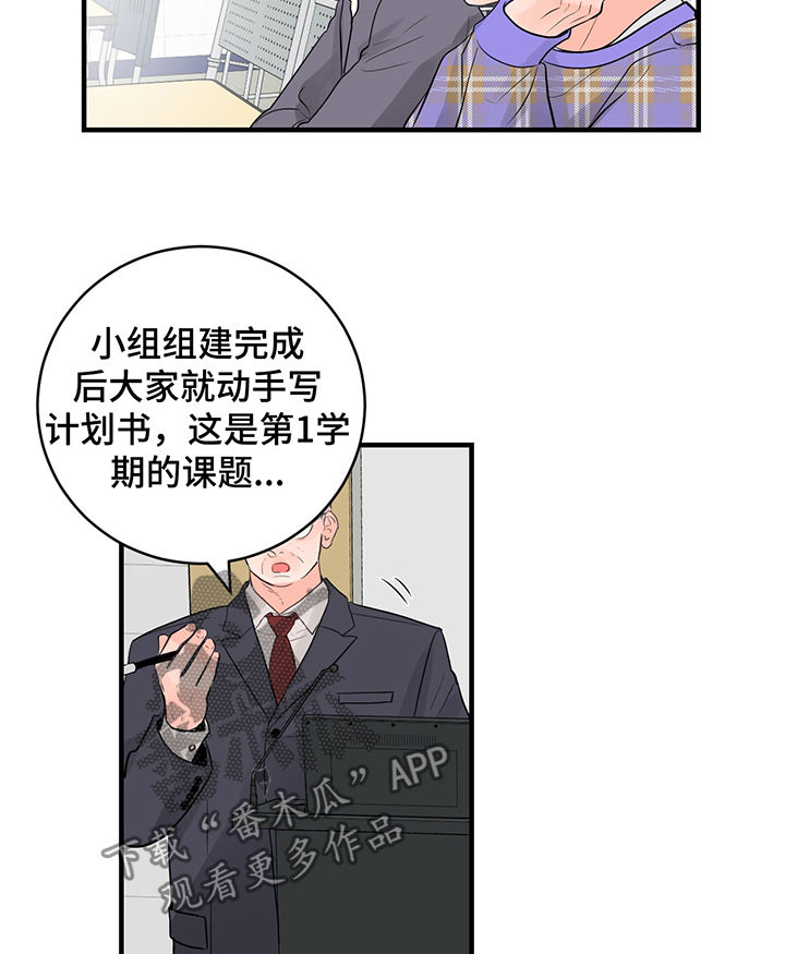 第30章：他想问什么2