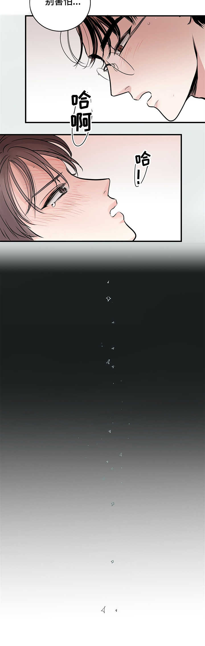 第1章：意外发现1