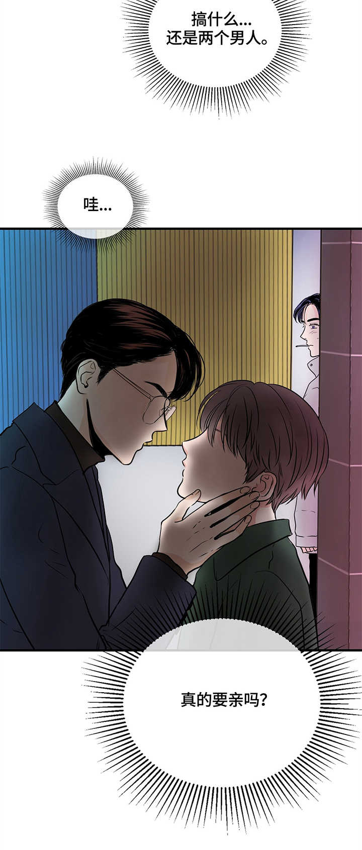 第1章：意外发现7