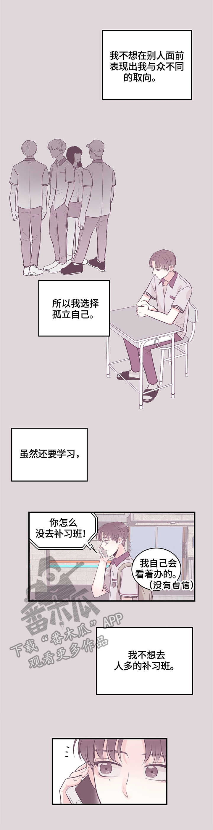 第10章：家教7