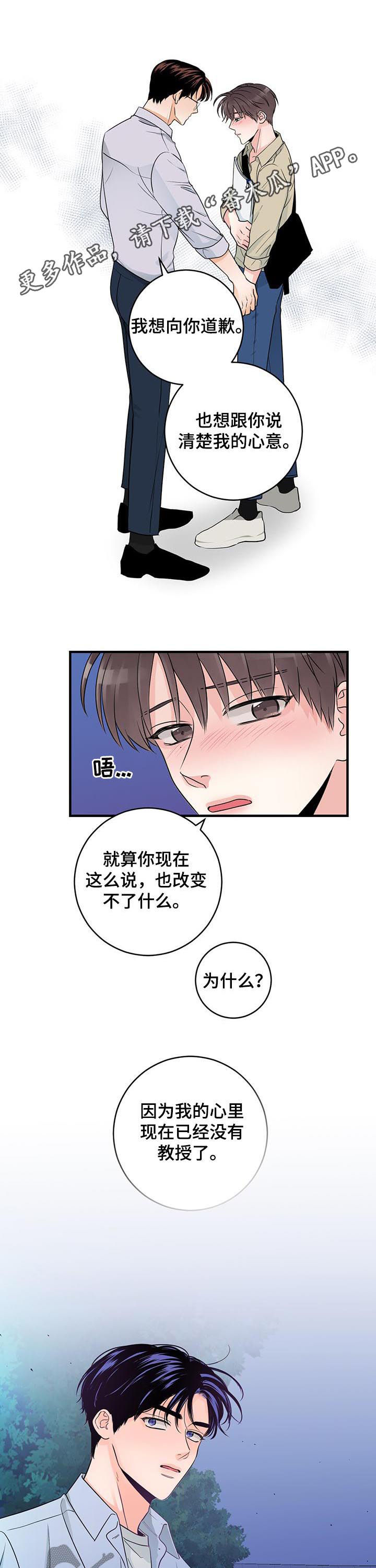 第64章：男朋友0