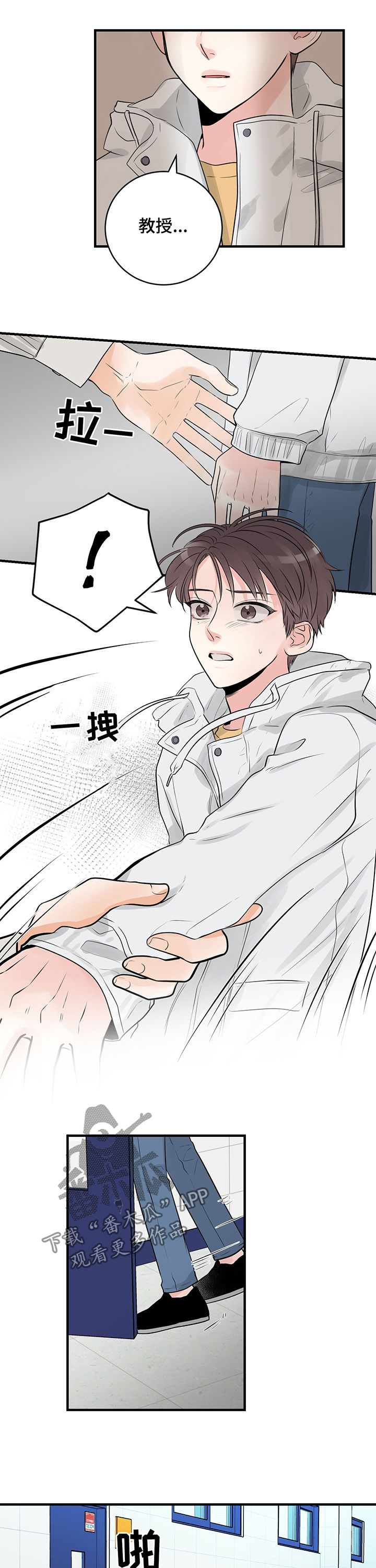 第39章：占有欲9