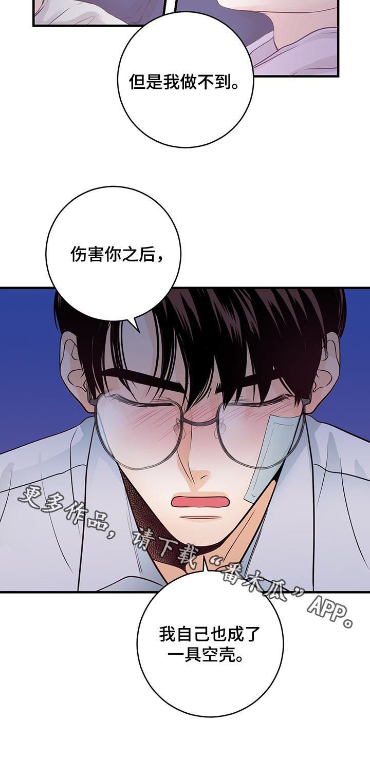 第63章：挽回9