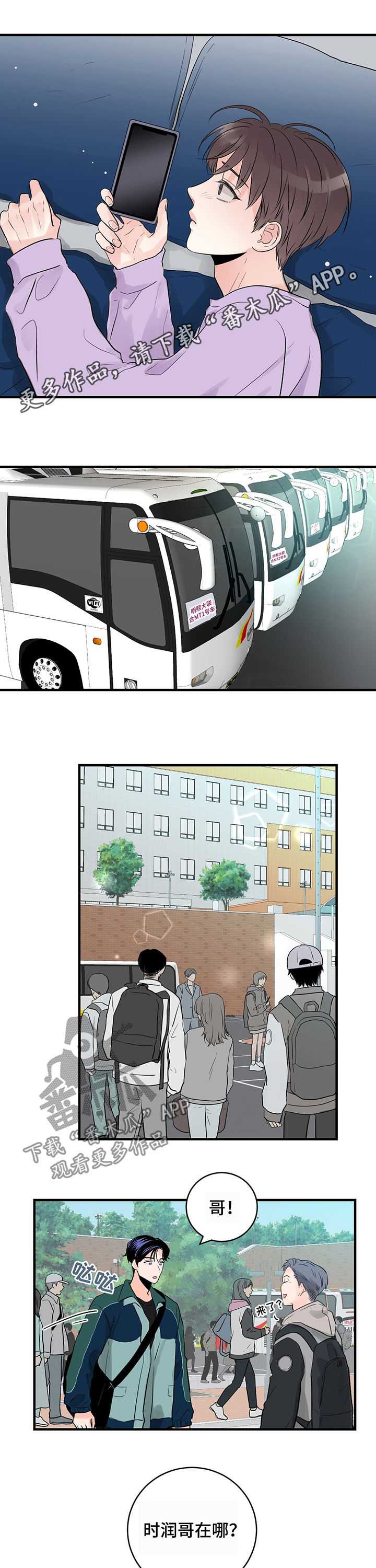 第22章：吻0