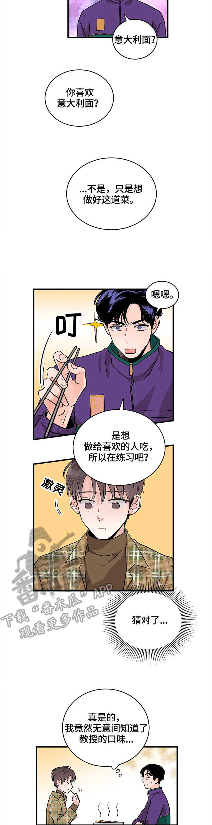 第8章：提议7