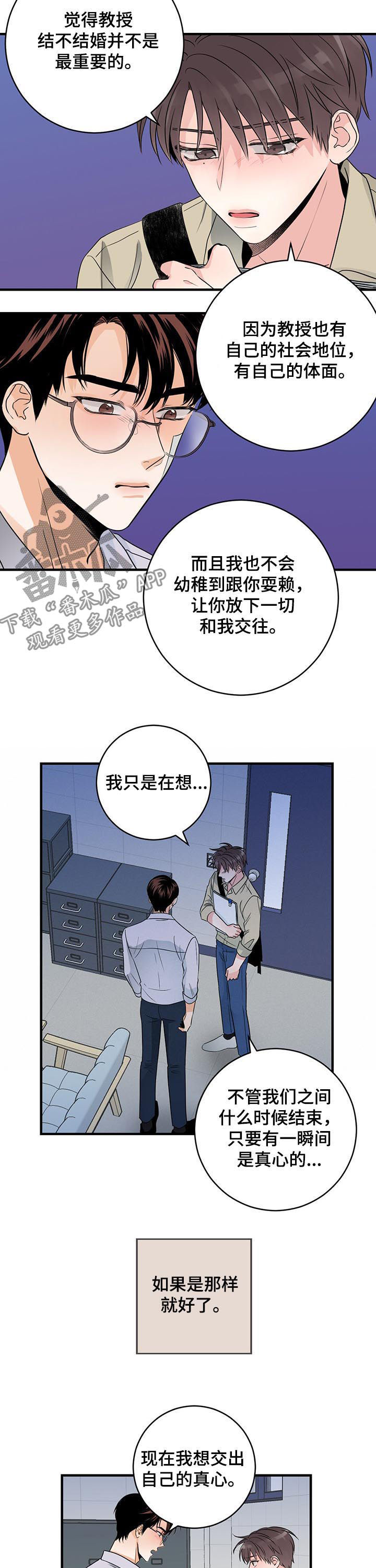 第63章：挽回7