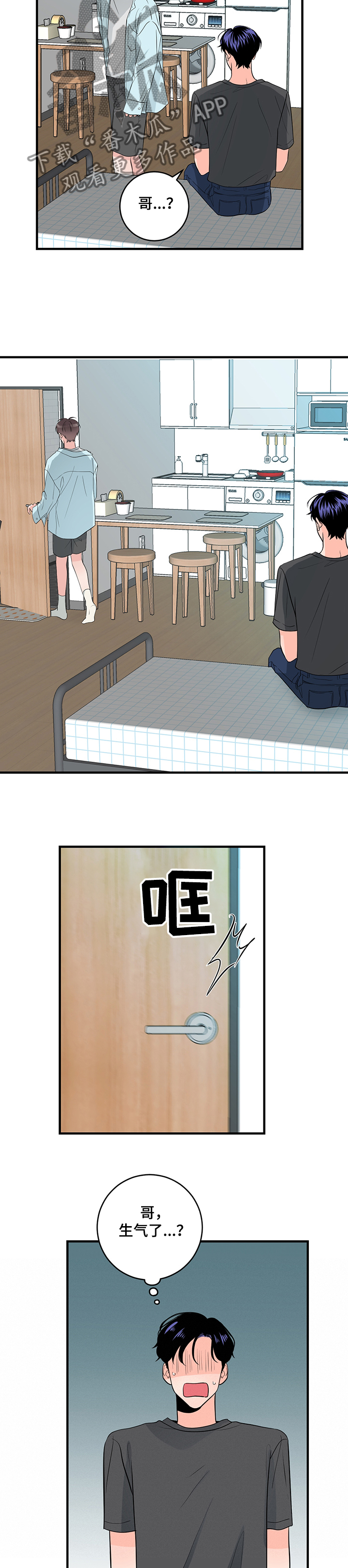 第76章：误会10