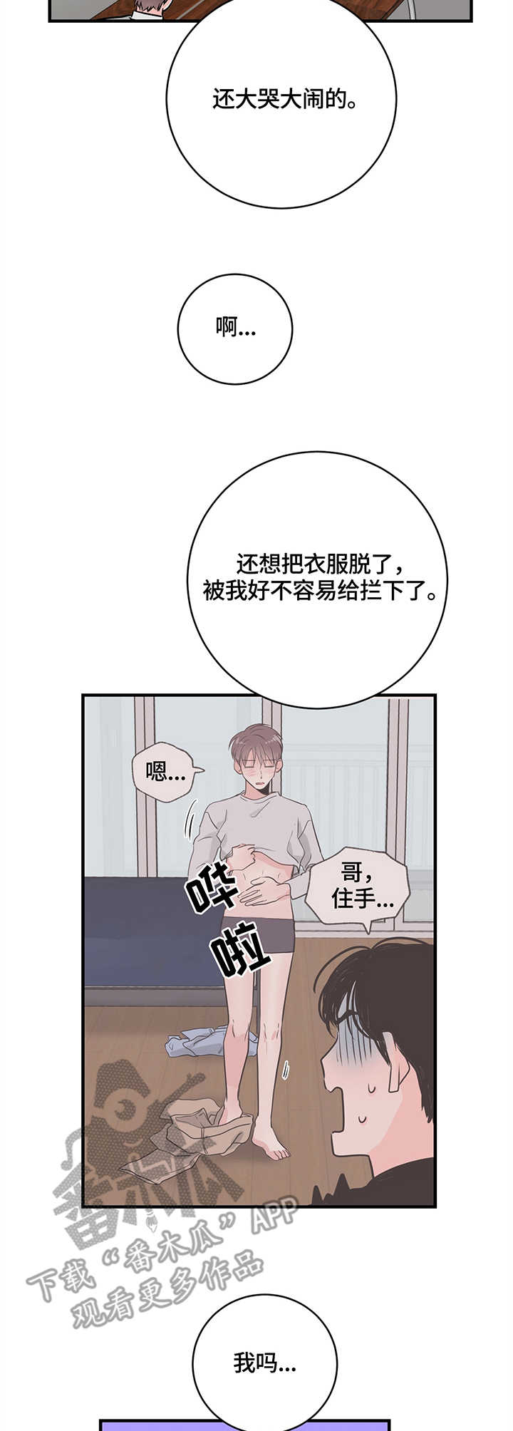 第16章：请客7